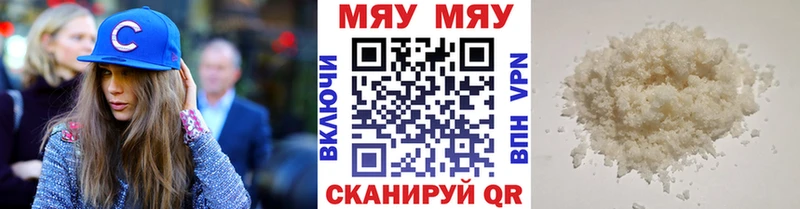 Как найти закладки Мещовск COCAIN  Конопля  МЕФ  АМФЕТАМИН  ГАШ 