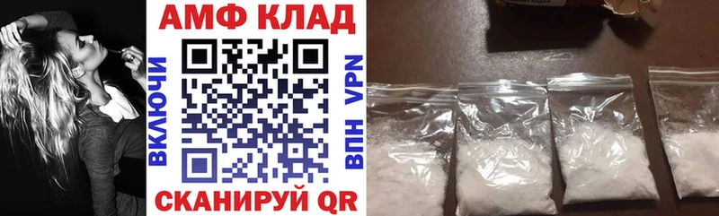 АМФ 98% Мещовск
