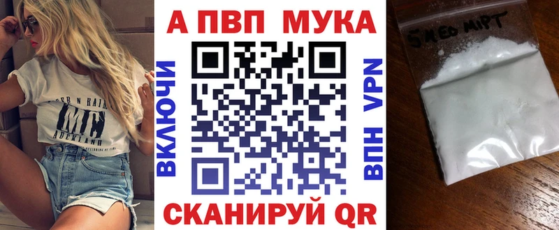 А ПВП VHQ  Мещовск 