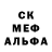 Экстази 99% Delpriest Stokes