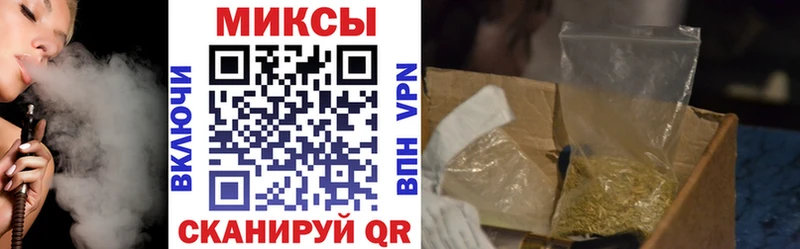 Бутират 99%  Мещовск 