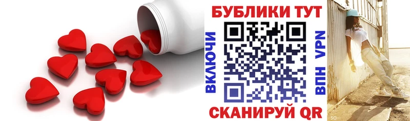 Экстази таблы  Мещовск 