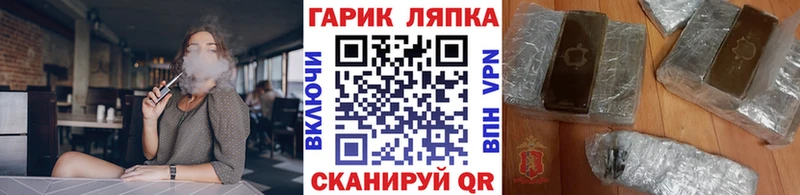 Гашиш гашик  ОМГ ОМГ онион  Мещовск  как найти наркотики 