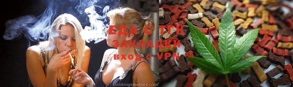 сатива Алзамай