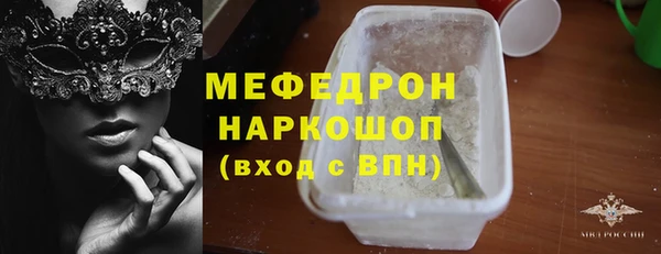 крисы Абдулино
