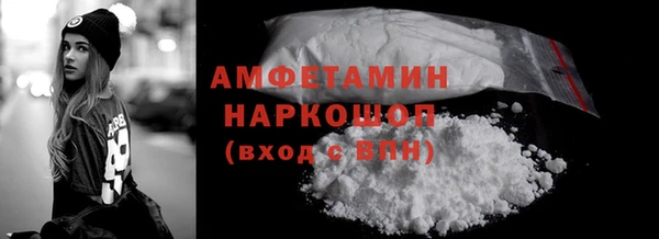 марки lsd Абаза