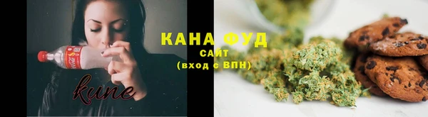 марки lsd Абаза