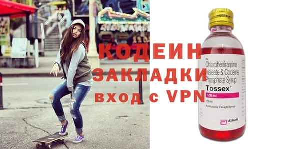 MDMA Premium VHQ Каменск-Шахтинский