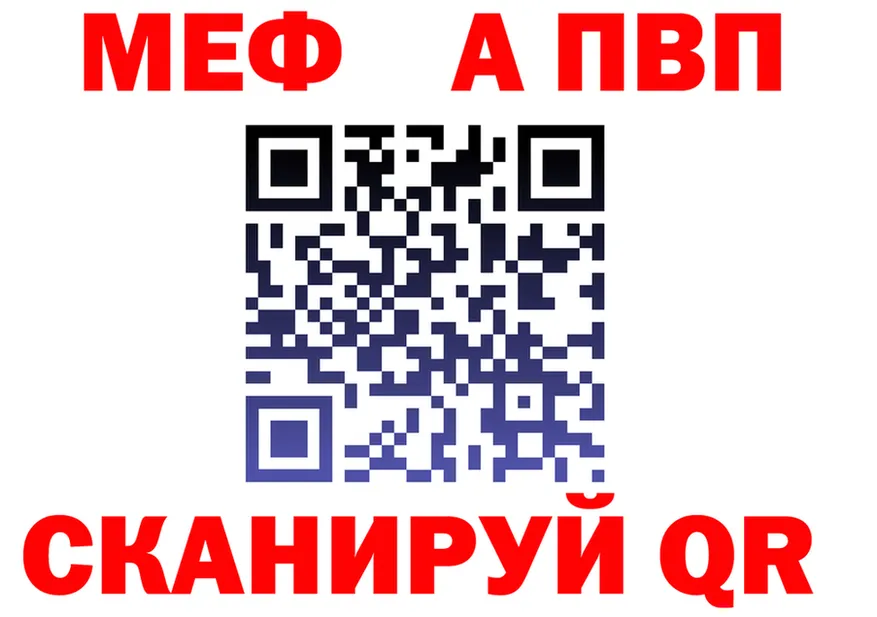 МЕТАДОН VHQ зеркало площадка гидра Мещовск