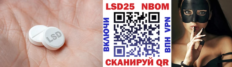 купить наркотик  Мещовск  LSD-25 экстази кислота 