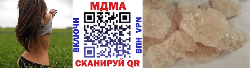 МДМА Molly  Мещовск 
