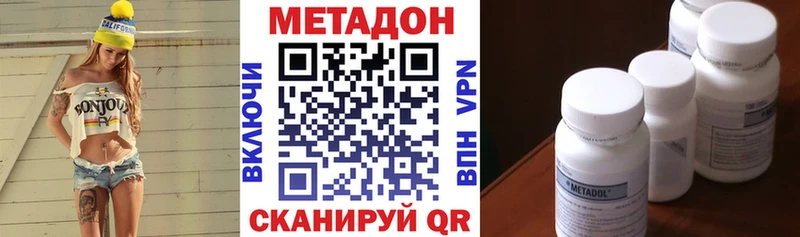 закладка  Мещовск  МЕТАДОН мёд 