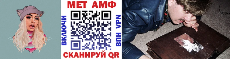 Первитин витя  МЕГА сайт  Мещовск 
