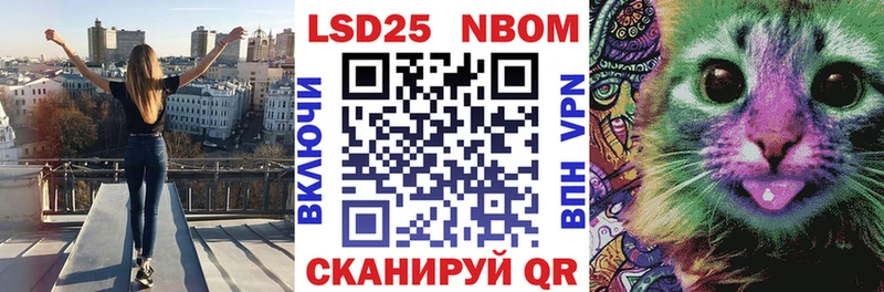 Марки NBOMe 1500мкг Мещовск