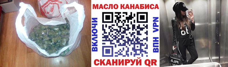 Дистиллят ТГК THC oil  Мещовск 