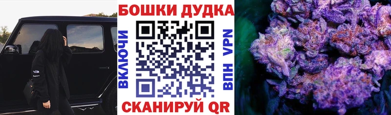Шишки марихуана Ganja Мещовск